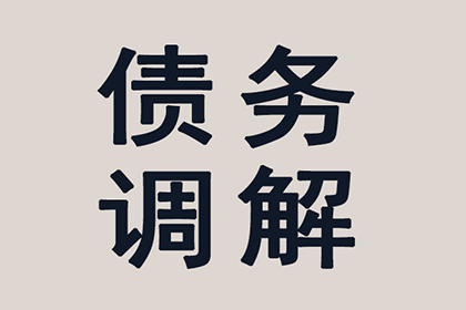 私下还清款项，案件如何处理？